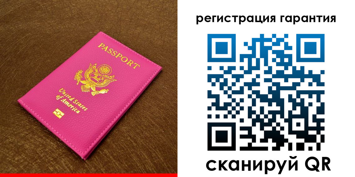 миграционный учет в Нелидово